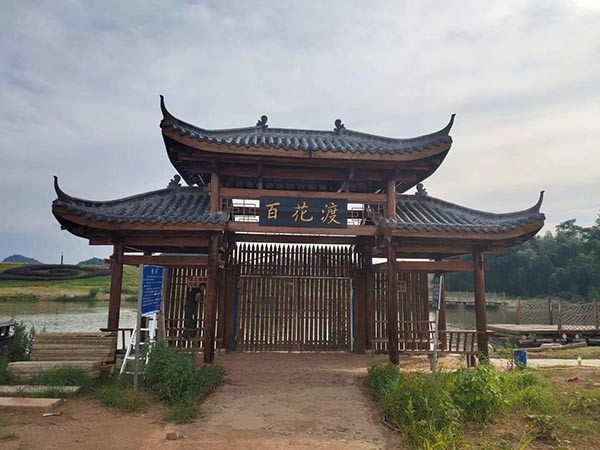 門(mén)樓